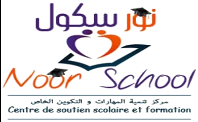 Noor School — Centre de soutien scolaire et formation